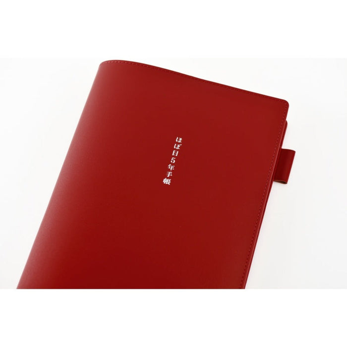 Hobonichi 5-Year Techo Leather Large Cover - Red - A5 - Pen Boutique Ltd