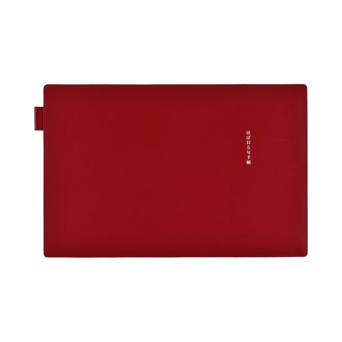 Hobonichi 5-Year Techo Leather Large Cover - Red - A5 - Pen Boutique Ltd