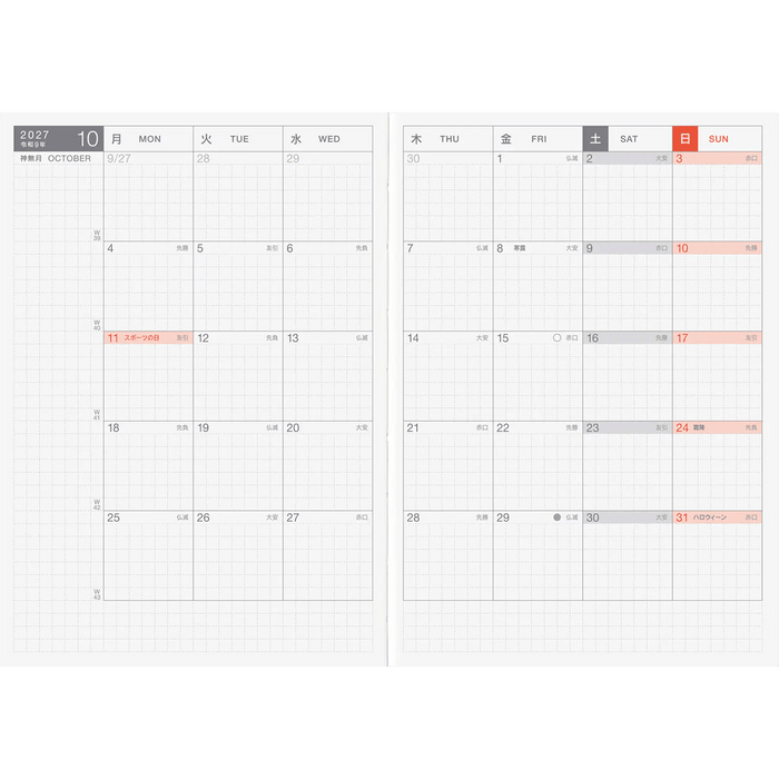 Hobonichi Techo 2027 Japanese Original Avec Refill Books - A6 (Daily 6-month x 2 book set - January Start - Monday Start) - Pen Boutique Ltd