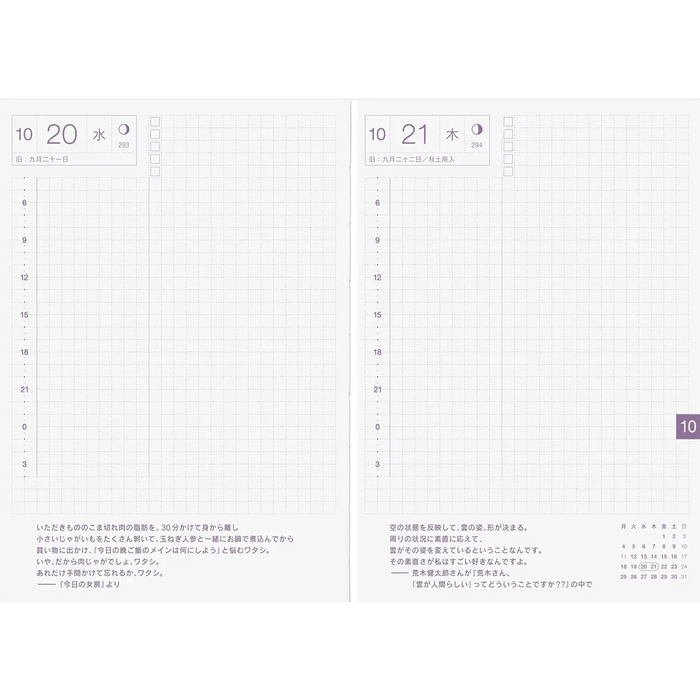 Hobonichi Techo 2027 Japanese Original Avec Refill Books - A6 (Daily 6-month x 2 book set - January Start - Monday Start) - Pen Boutique Ltd