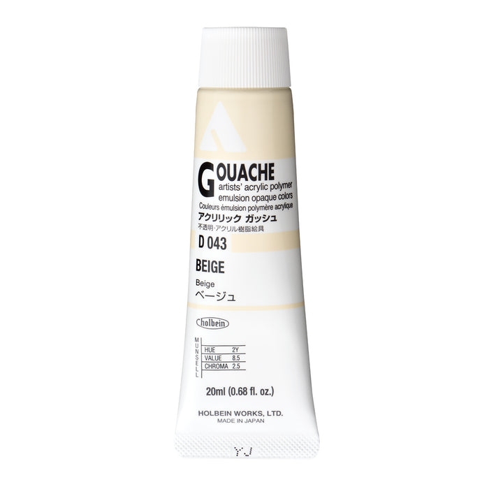 Holbein Acryla Gouache - Brown or Green
