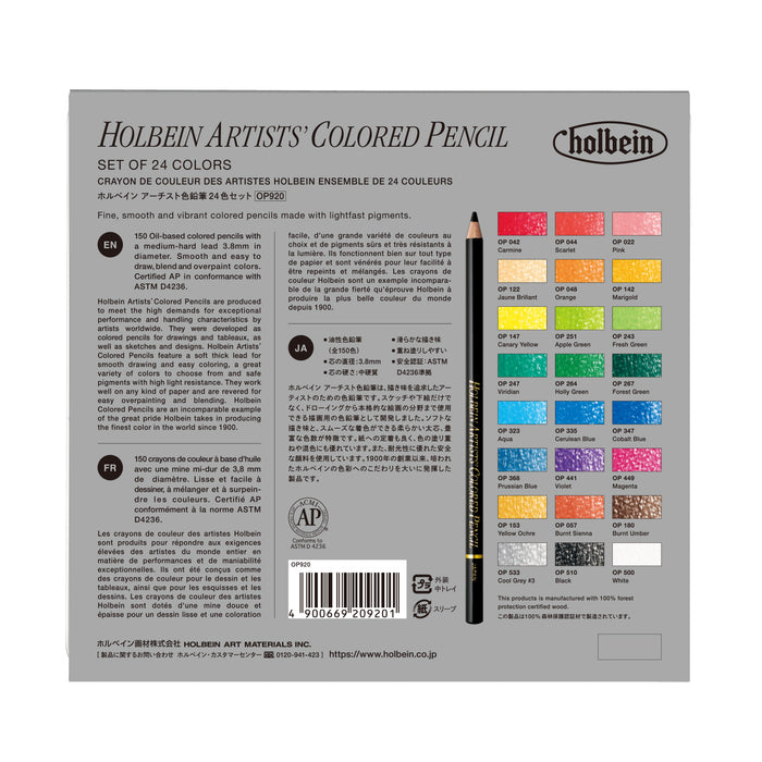 Holbein Artists' Colored Pencil Set of 24