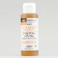 Holbein Gum Arabic Watercolor Medium - 60ml - Clearance