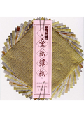 Japanese Paper Place Origami Kin Gin Foil 3.75" Pack of 16