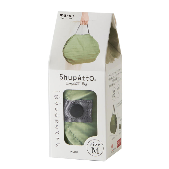 Shupatto Compact Medium - Mori (Sage Green)