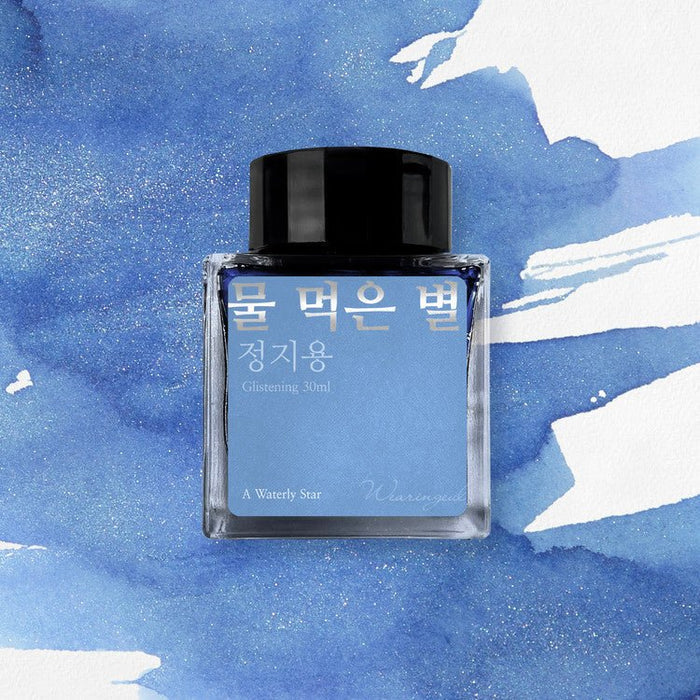 Wearingeul Korean Literature Ink Bottle - A Watery Star (30 ml) - Pen Boutique Ltd