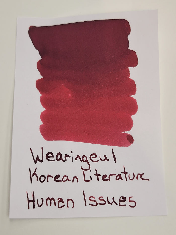Wearingeul Korean Literature Ink Bottle - Human Issues (30 ml) - Pen Boutique Ltd